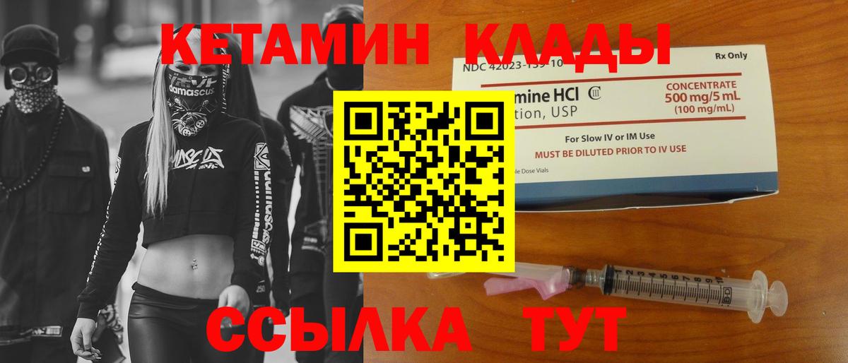 Амфетамин Фурманов