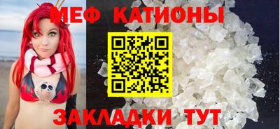 прущая мука Краснознаменск