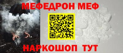 гидра Краснокаменск