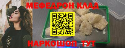 прущая мука Краснознаменск