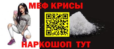 прущая мука Краснознаменск