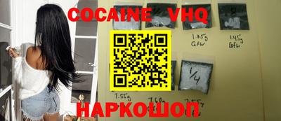 MDMA Premium VHQ Краснодар