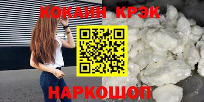 гидра Краснокаменск