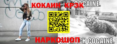 гидра Краснокаменск