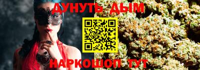 MESCALINE Кумертау
