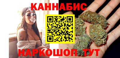 гидра Краснокаменск