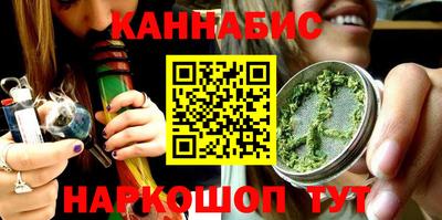 гидра Краснокаменск