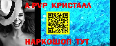 меф VHQ Кулебаки