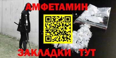 гидра Краснокаменск