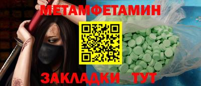 гидра Краснокаменск