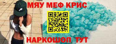 прущая мука Краснознаменск