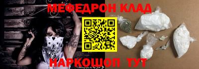 прущая мука Краснознаменск