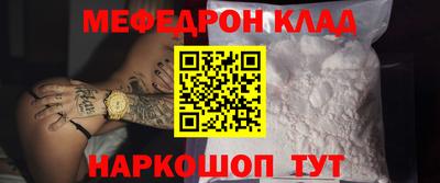прущая мука Краснознаменск