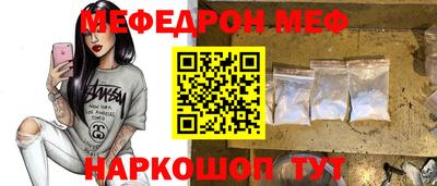 гидра Краснокаменск