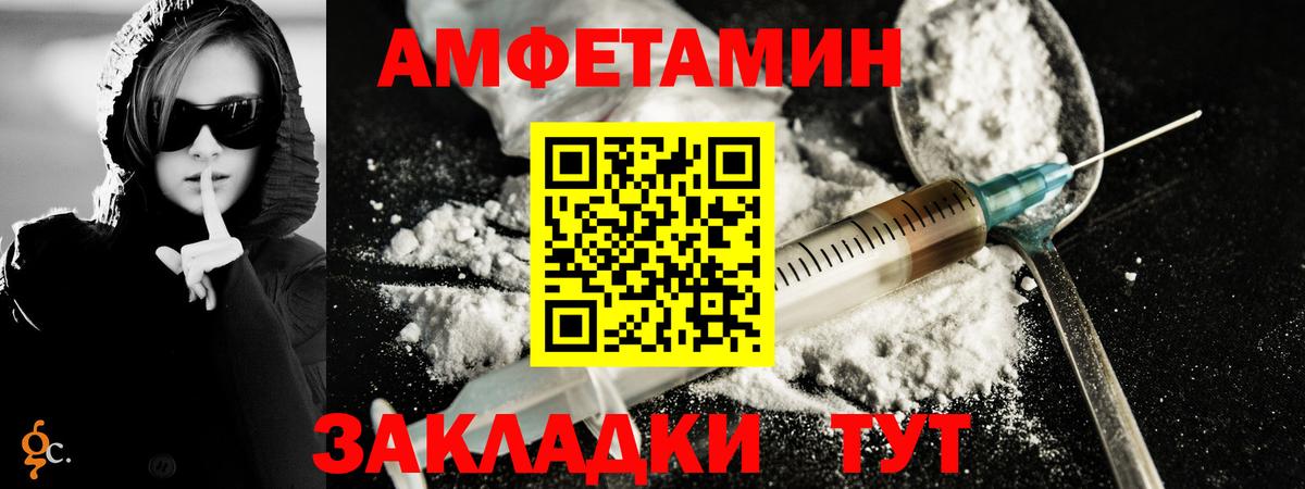 Фурманов  Метамфетамин Methamphetamine  Вход с VPN 
