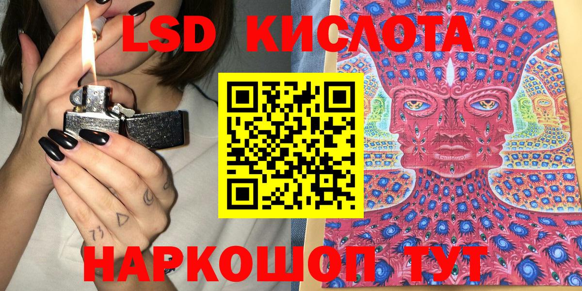 Марки N-bome 1500мкг  Марки 25I-NBOMe  Фурманов  Вход с VPN 
