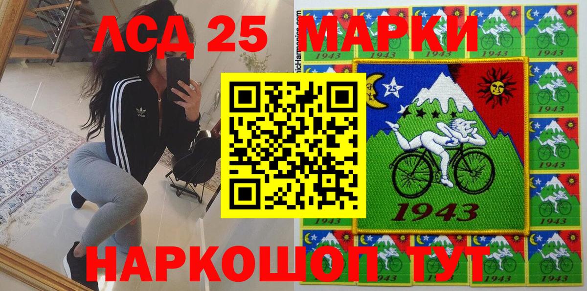 Марки N-bome 1,8мг Фурманов