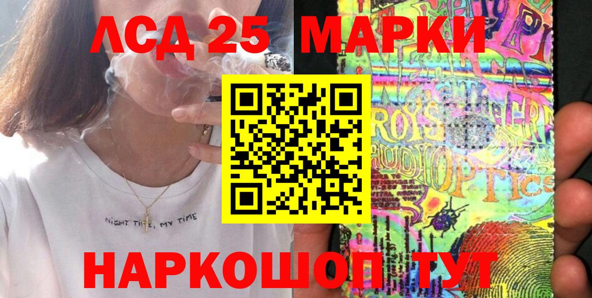 Вейп ТГК  COCAIN  Фурманов  Вход с VPN  ГАШИШ  Меф МЯУ МЯУ кристаллы  А ПВП СК кристаллы  Бошки Шишки 