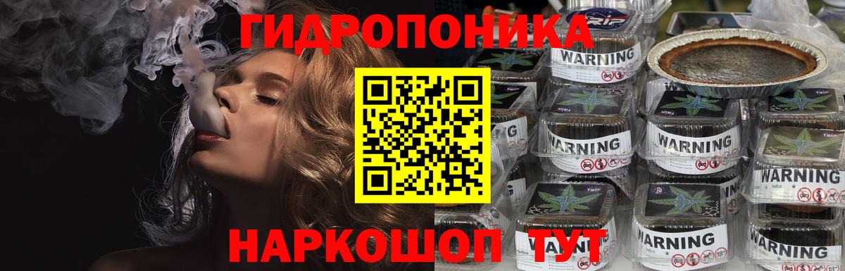 Фурманов  Шишки марихуана OG Kush  Вход с VPN  Каннабис AK-47 